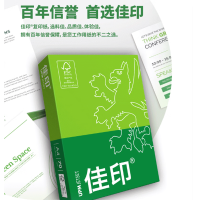 UPM佳印 复印纸 70G A4 500张*8包/箱 绿包 单位:箱 仅JH
