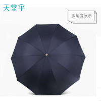 天堂伞自动雨伞女士折叠便携防风防雨时尚自动开合多功能女士伞天堂伞自动防风雨伞女士折叠便携自动开合防风设计亮眼天堂晴雨两用