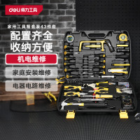 得力(deli)DL5968 家用五金工具箱套装电讯43件套钟表批电工木工综合维修组套(套)