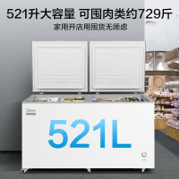 美的 BD/BC-521DKM(E) 521升家用冰柜大容量冷藏冷冻两用单温保鲜卧式冰箱(台)