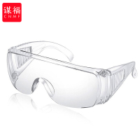 谋福 CNMF8552 防雾护目镜防冲击眼镜防尘防风镜[防雾百叶款](个)