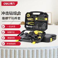 得力(deli)13毫米冲击钻手电钻家用工具箱工具套装 DL6011(套)