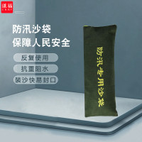谋福CNMF8051防汛沙袋墨绿色优质防水帆布沙袋 加厚耐用沙袋 可装沙25kg 70*30CM(加厚便捷式款拉链款)
