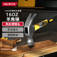 得力(deli)纤维柄羊角锤铁锤子多用起钉锤铁榔头16oz应急常备DL5002