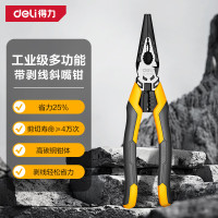 得力 DL101008 多功能尖嘴钳带剥线 黄色 单位:把