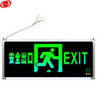 谋福 CNMF 安全出口消防指示灯LED新国标消防应急灯 安全出口疏散指示牌紧急通道标志灯