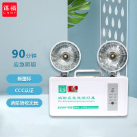 谋福3C新国标消防应急灯停电充电式双头应急照明灯安全出口灯指示灯