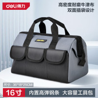 得力(deli)16寸工具包多功能加厚三层手提包工具布包