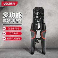 得力 DL387268 网络钳 单位:把