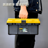 得力(deli)加强型工具箱空箱塑料收纳箱多功能维修家用五金收纳盒15英寸DL432615