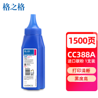 格之格 NT-T0388L/0436L带漏斗 碳粉 单位:瓶