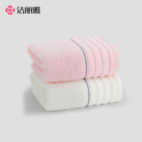 洁丽雅(Grace)新疆长绒棉毛巾2条装 家用柔软纯棉吸水洗脸面巾 60*30cm粉+米