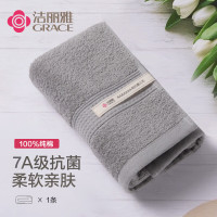 洁丽雅(Grace)新疆棉抗菌毛巾A类纯棉吸水素色柔软洁面巾擦脸巾 单条装 灰色