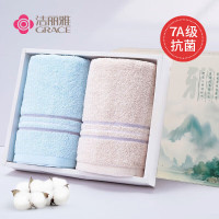 洁丽雅(Grace)新疆棉5A级抗菌毛巾礼盒2条装纯棉面巾素色舒适柔软吸水毛巾 W0386 72*34cm 85g