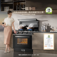 美的[晴空FX90 PRO]集成灶一体式 变频28风量 单位:个