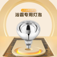 公牛HW220-275·AD取暖灯泡 短款(单位:个)