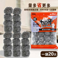 馨盛美家 (爆品)XS8121清洁钢丝球20只(单位:包)