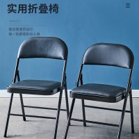 小微品尚 123C 皮面折叠椅 420*450*780mm 颜色随机(把)