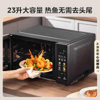 美的 C30 微波炉烤箱一体机 23L容量 大功率1000W烧烤光波速热 (单位:台)