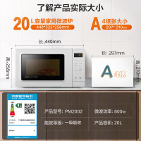 美的(Midea)变频小清新微波炉 液晶屏幕磨砂面板 小型20L家用 匠心工艺(PM2002)