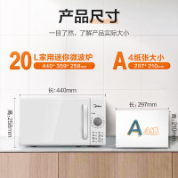 美的(Midea)快捷家用微波炉家用小型迷你360°转盘加热 旋钮操控易洁内胆时间调节20升(PM2000)