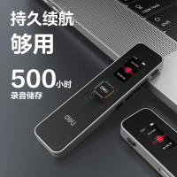 得力MP301数码录音笔-8G(黑) (单位:支)