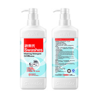 诗乐氏洗洁精双支装1L+1L