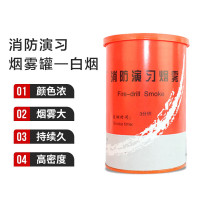 谋福 1084 迷彩烟雾罐信号发烟弹 单位:个