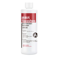 詩樂氏(Swashes) 面部脸部皮肤消毒液 500ML (瓶)