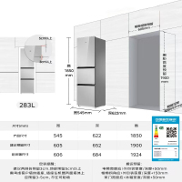 海尔(Haier)BCD-283WLHC357SW 283L三门一级双变频节能小户型家用冰箱(单位:台)