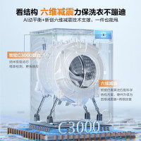 海尔(Haier)EG100BD39S 滚筒洗衣机10KG 初色家用全自动变频一级能效 智投+超薄+减震低躁