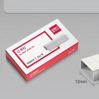 得力 0012 订书钉 12# 1000枚/盒 (盒)