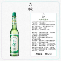六神 止痒花露水 玻璃瓶 195ml