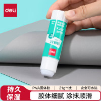 得力 7102 固体胶 21g 白(个)