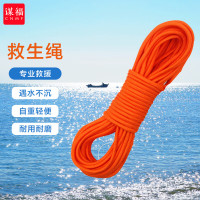 谋福 救生绳游泳绳子救援安全绳漂浮水上救生圈浮索逃生绳(30米标准救生绳(加粗12mm))
