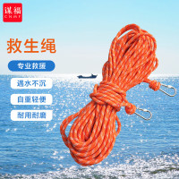 谋福 救生绳游泳绳子救援安全绳漂浮水上救生圈浮索逃生绳(30米反光救生绳配双钩 加粗10mm)