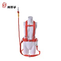 斯赛孚 SF-FZ3 三点式双肩防坠安全带 1根 橘色