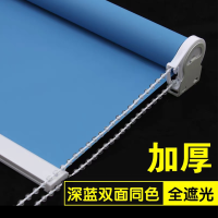 慕享 001 定制卷帘 半遮光 遮阳 含安装 每平米定价 窗帘