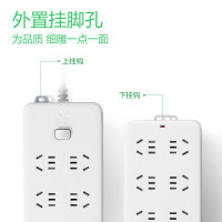 公牛 新国标插座/插线板/排插/ 8位总控全长3米超功率保护 GN-217(单位:个)