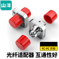 山泽 GFF-11 FC-FC连接器插头 单位:个(10个起订)