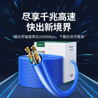 绿联六类网线11259 1箱起订 305米/箱 单位:箱