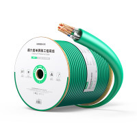 绿联超六类屏蔽网线45463 1箱起订 305米/箱 单位:箱