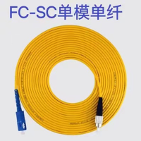 知夏 单芯单模 2mm GJFJH-1B6 不含头 (500米起订)需搭配同品牌转换器或插头一起使用