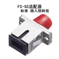 知夏转换适配器FC-SC(10只起订)