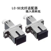 知夏转换适配器LC-SC(10只起订)