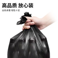 小微品尚 平口垃圾袋 50*60cm 20个/卷 100卷/件(卷)