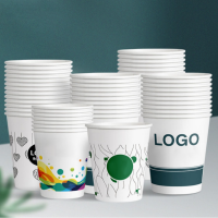 小微品尚 订制纸杯 9盎司 280g进口纸 50个/提 2000个/箱 (提)