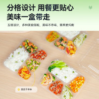 小微品尚 一次性五格餐盒 吸塑透明 200套/件(件)