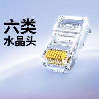 稷王 超六类水晶头 RJ45 8P8C(100颗/包)(包)