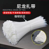 稷王 尼龙扎带 3*200白色(500根/包)(包)